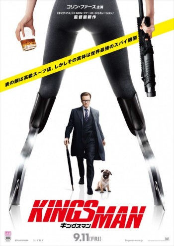 kingsmanposter