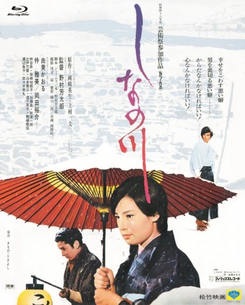 由美かおるの70年代主演映画BDを見ながら思うことのいくつか…… | CINEMAS＋