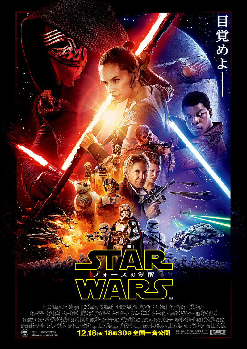 絶版 スターウォーズ STARWARS 映画原作本 映画ノベライズ Amazon.co.jp: Star Wars: Episode IX: The Rise of Skywalker