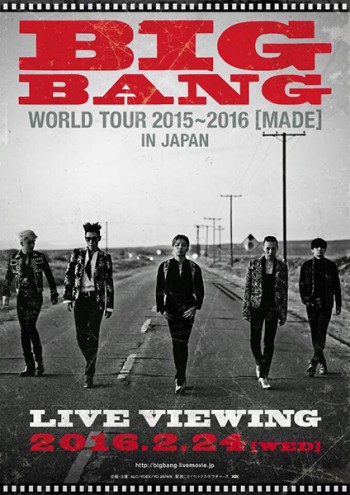 BIGBANG、東京ドームファイナル公演のライブ・ビューイングが決定