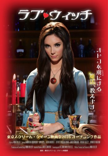love-witch