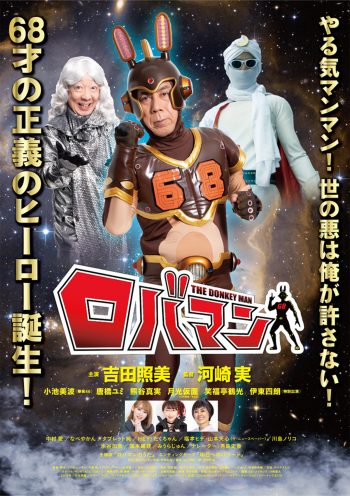 総力特集】乃木坂！欅坂！日向坂！彼女たちが出演する必見映画を全力で語る | CINEMAS＋