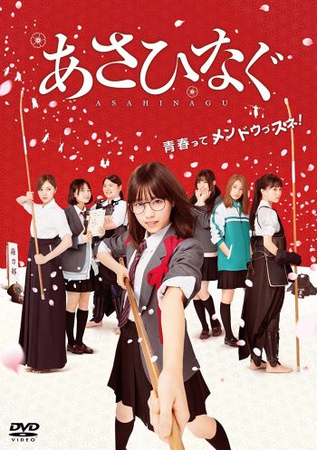 総力特集】乃木坂！欅坂！日向坂！彼女たちが出演する必見映画を全力で語る | CINEMAS＋