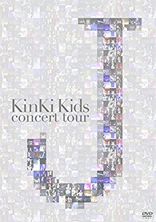 徹底解説】KinKi Kidsコンサート、ぶっちゃけ「どれから観ればいい