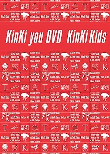 KinKi youコンサート 第1段 パンフレット 徹底解説】KinKi Kidsコンサート、ぶっちゃけ「どれから観ればいい