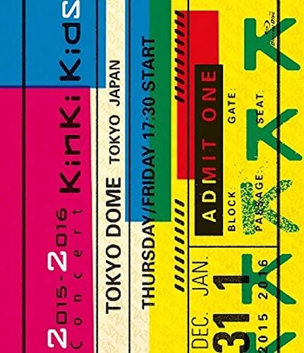 徹底解説】KinKi Kidsコンサート、ぶっちゃけ「どれから観ればいい？」 | CINEMAS＋