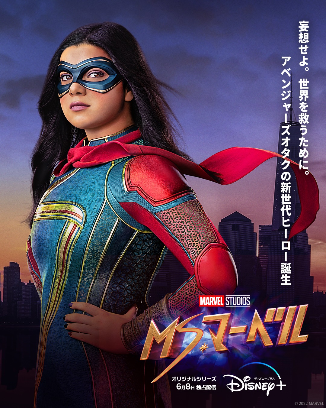 マーベル邦訳コミック　ミズ・マーベル4巻セット Amazon.co.jp: 日本語版 Ms.マーベル 邦訳アメコミ ヴィレッジ