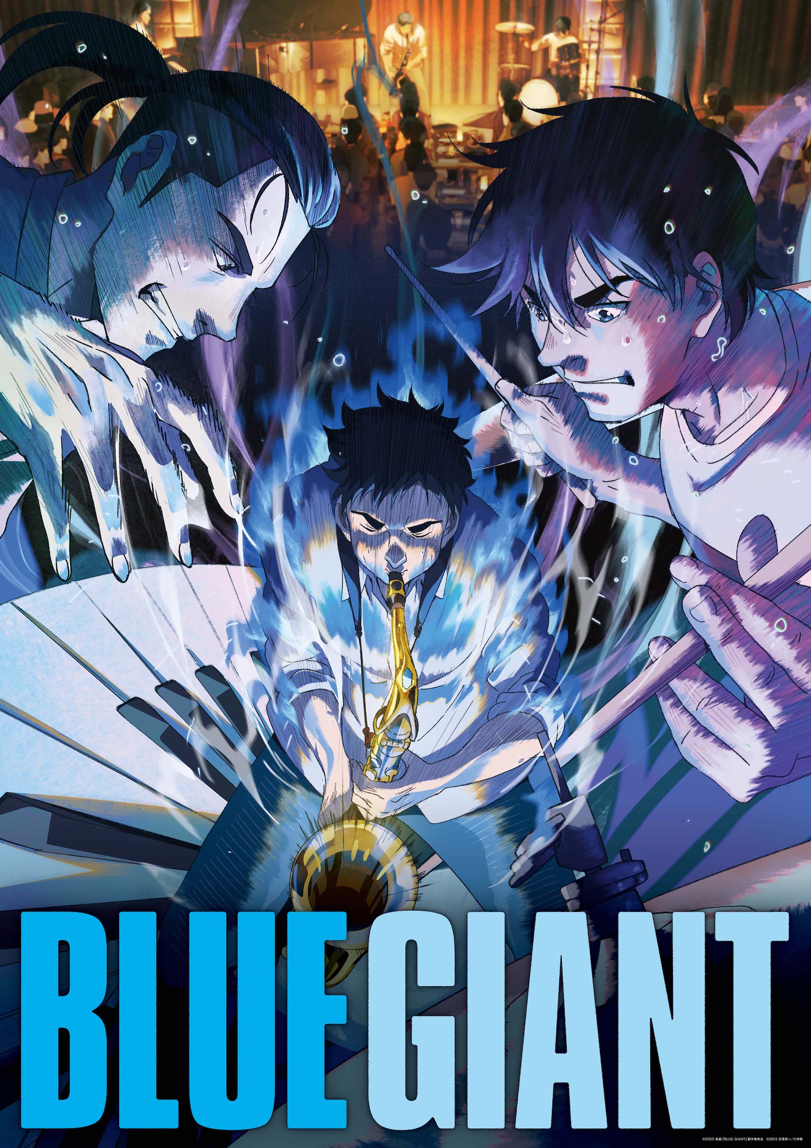 (C)2023 映画「BLUE GIANT」製作委員会 (C)2013 石塚真一／小学館