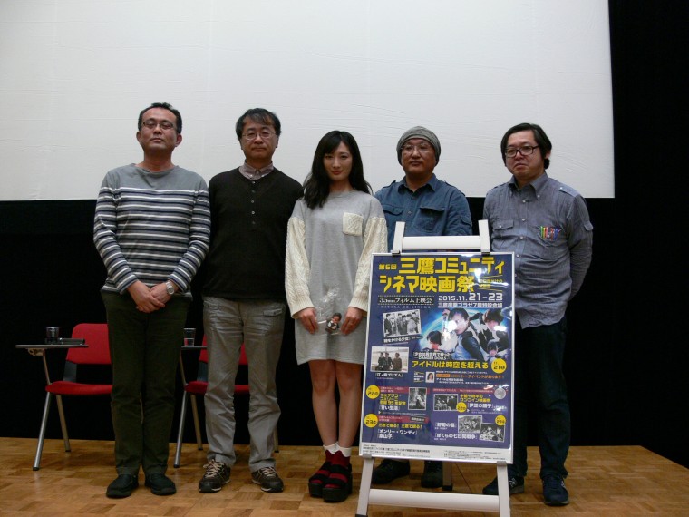 三鷹コミュニティシネマ映画祭