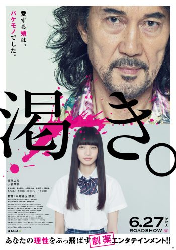 プリント