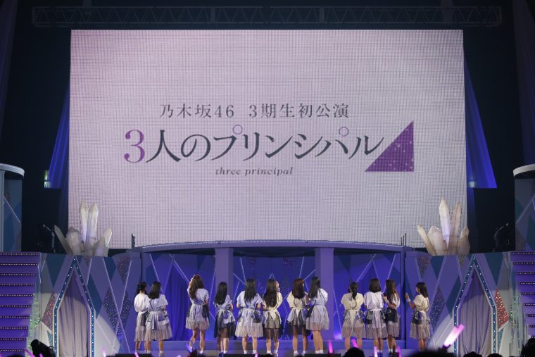 乃木坂46 3期生 ライブ06