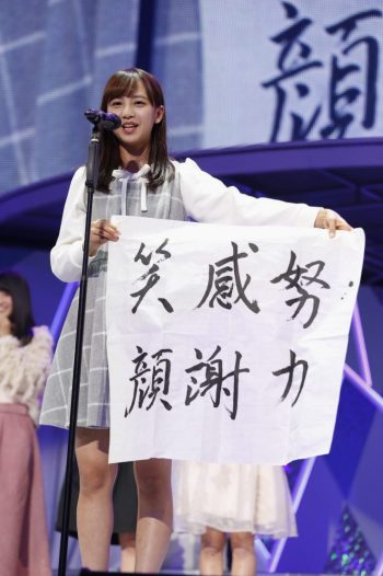 佐藤楓 乃木坂46